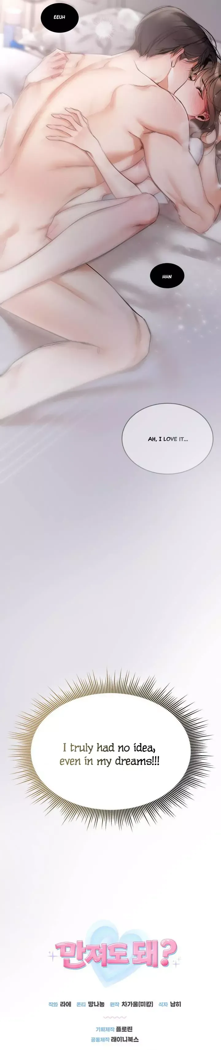 Touch Me, Tease Me Chapter 1 page 98 - 
