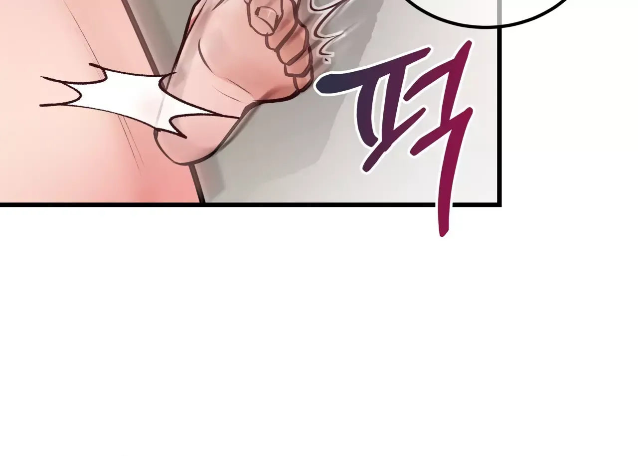 Touch Me, Tease Me Chapter 10 page 45 - 