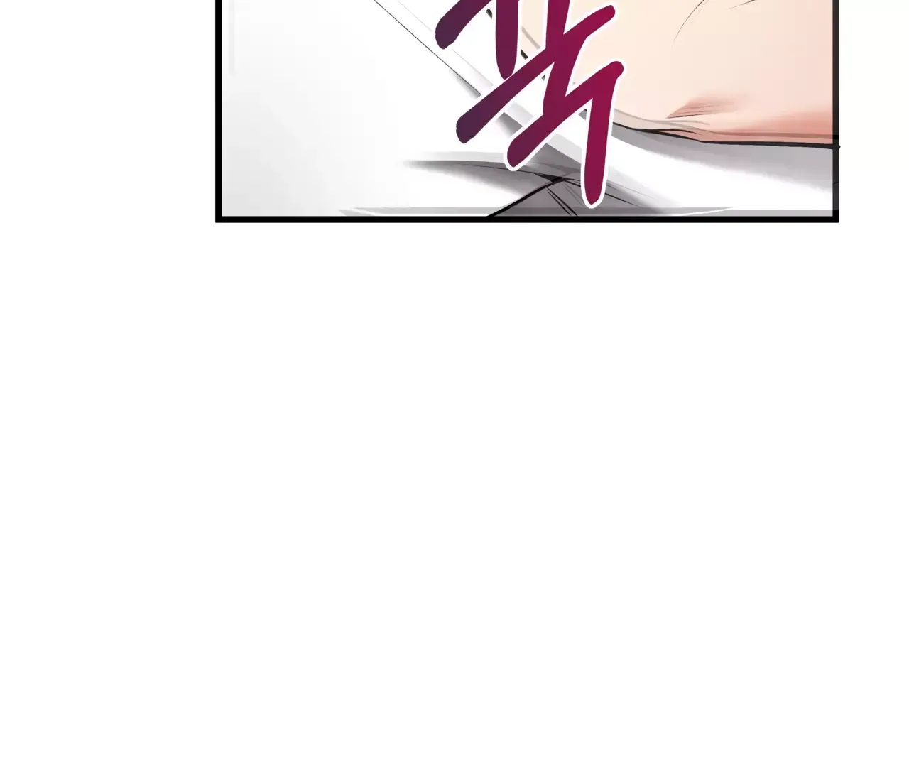 Touch Me, Tease Me Chapter 10 page 84 - 