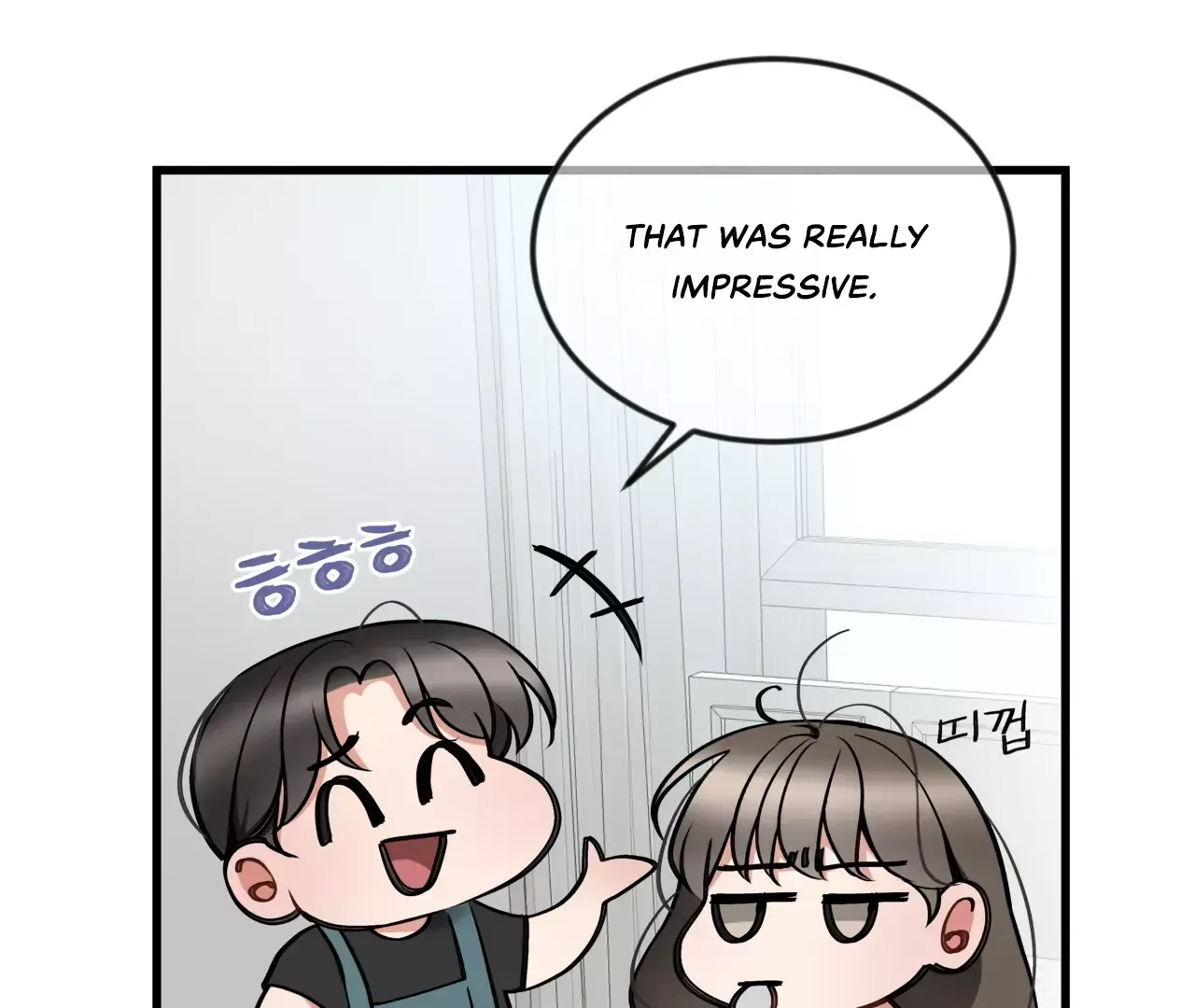 Touch Me, Tease Me Chapter 11 page 47 - 