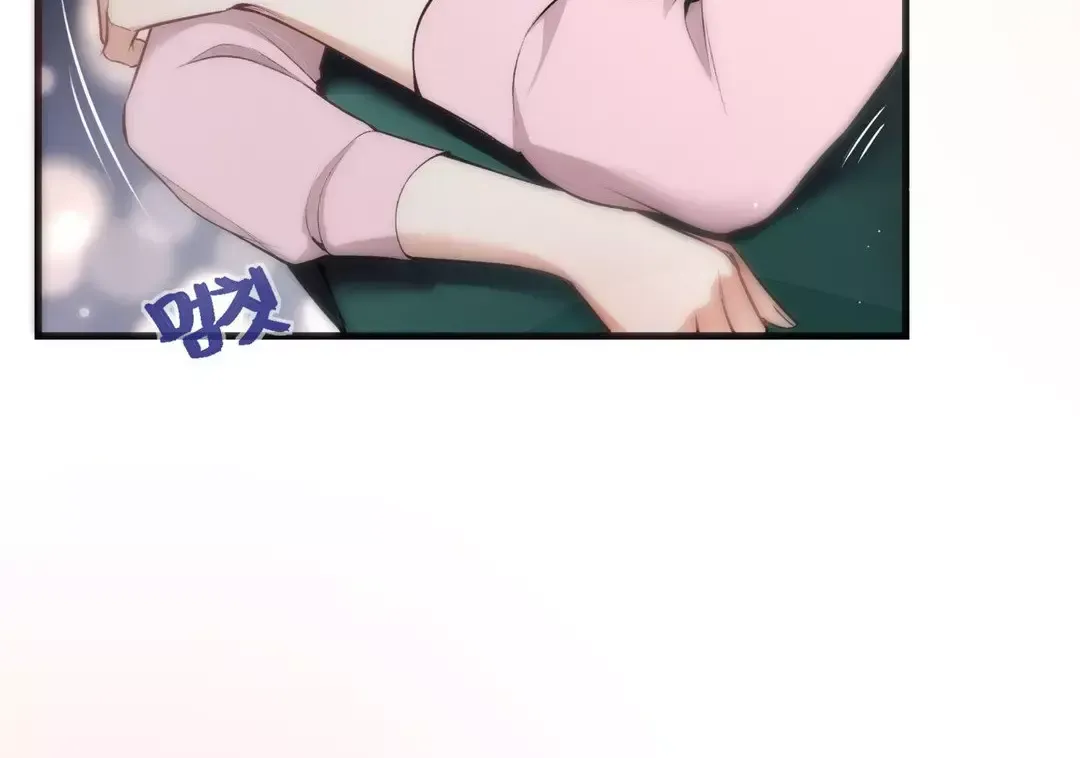 Touch Me, Tease Me Chapter 2 page 108 - 