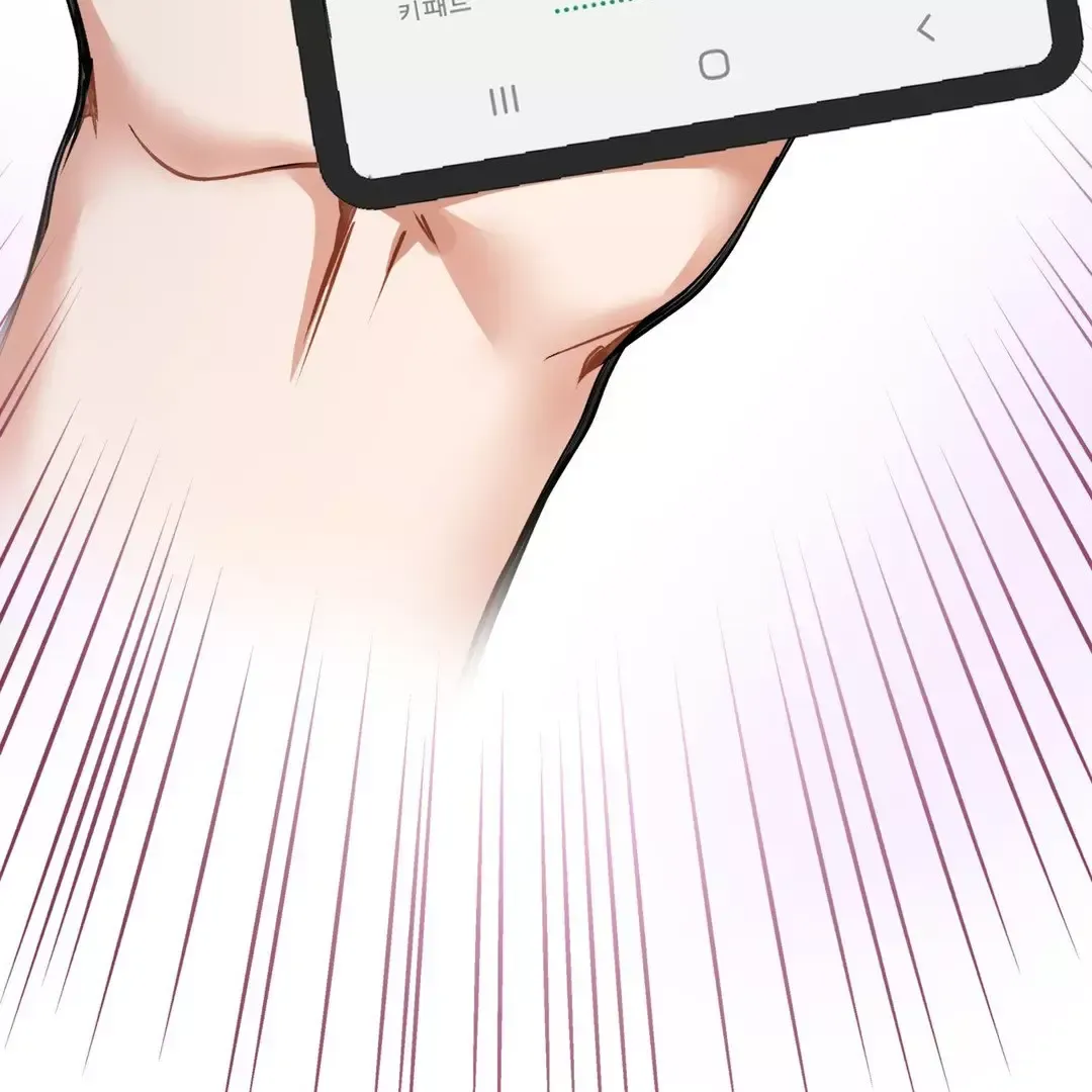 Touch Me, Tease Me Chapter 2 page 120 - 