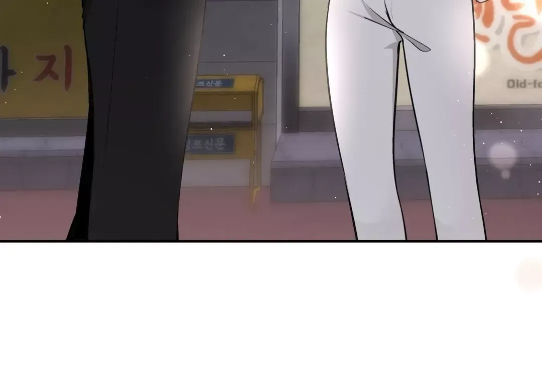 Touch Me, Tease Me Chapter 2 page 147 - 