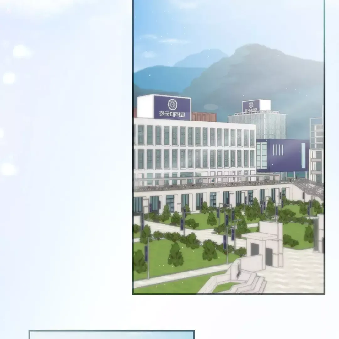 Touch Me, Tease Me Chapter 2 page 6 - 