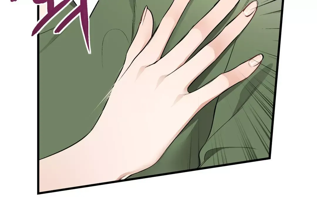 Touch Me, Tease Me Chapter 2 page 56 - 