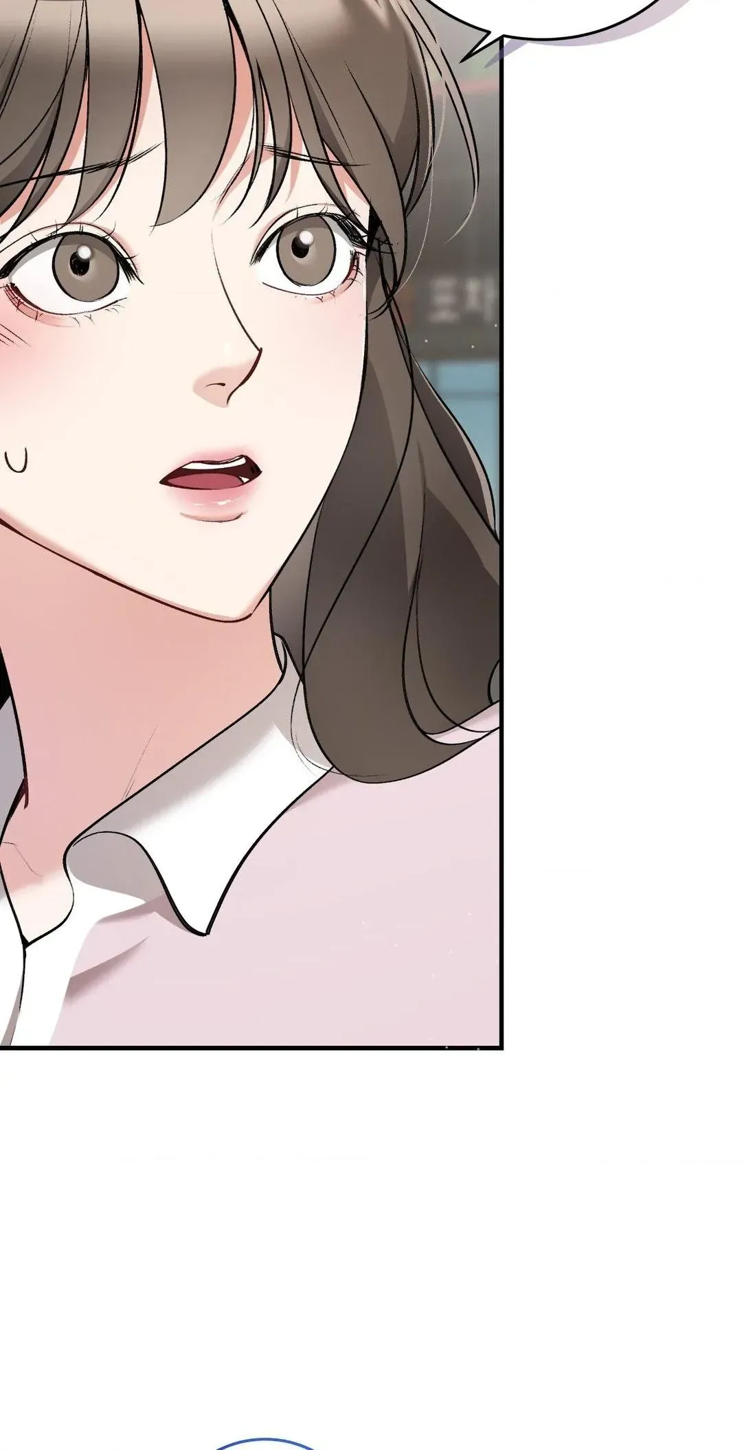 Touch Me, Tease Me Chapter 20 page 3 - 
