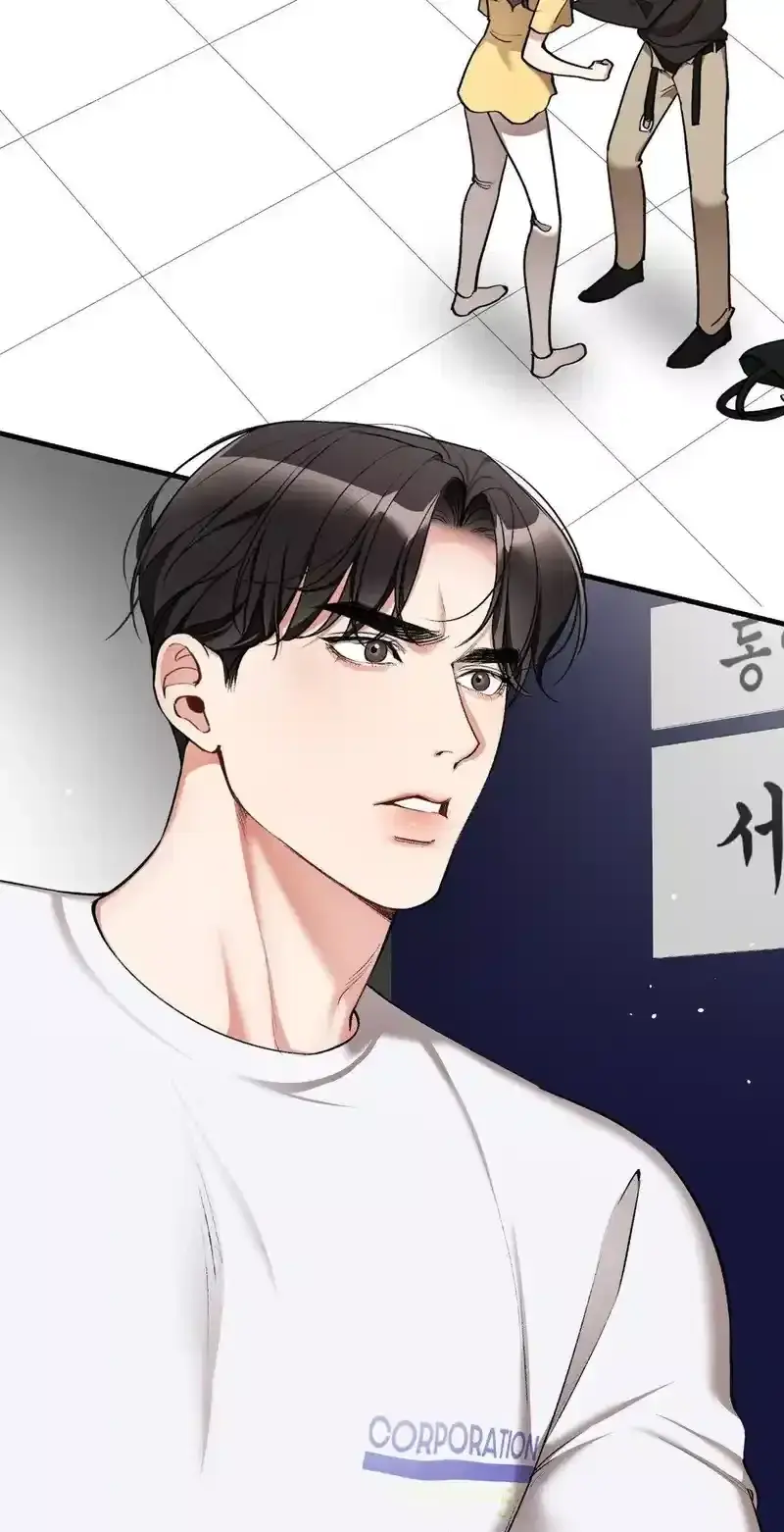 Touch Me, Tease Me Chapter 22 page 37 - 