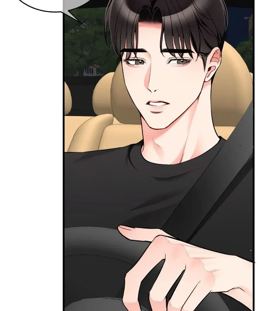 Touch Me, Tease Me Chapter 29 page 17 - 