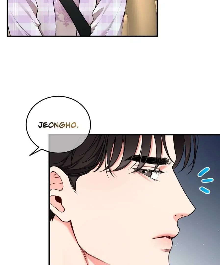 Touch Me, Tease Me Chapter 29 page 5 - 