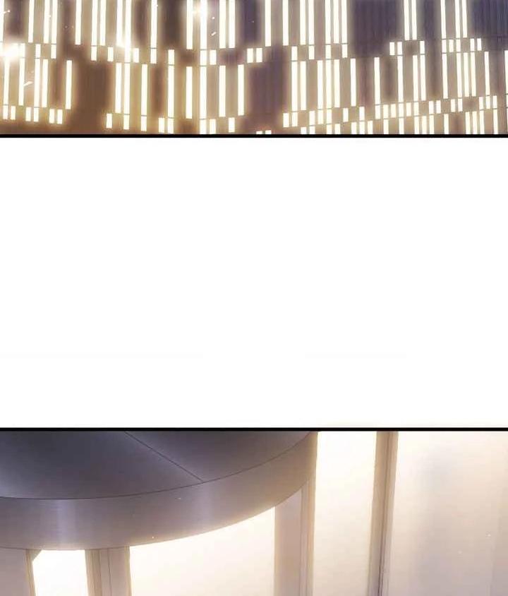 Touch Me, Tease Me Chapter 38 page 4 - 
