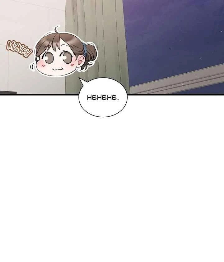 Touch Me, Tease Me Chapter 38 page 95 - 