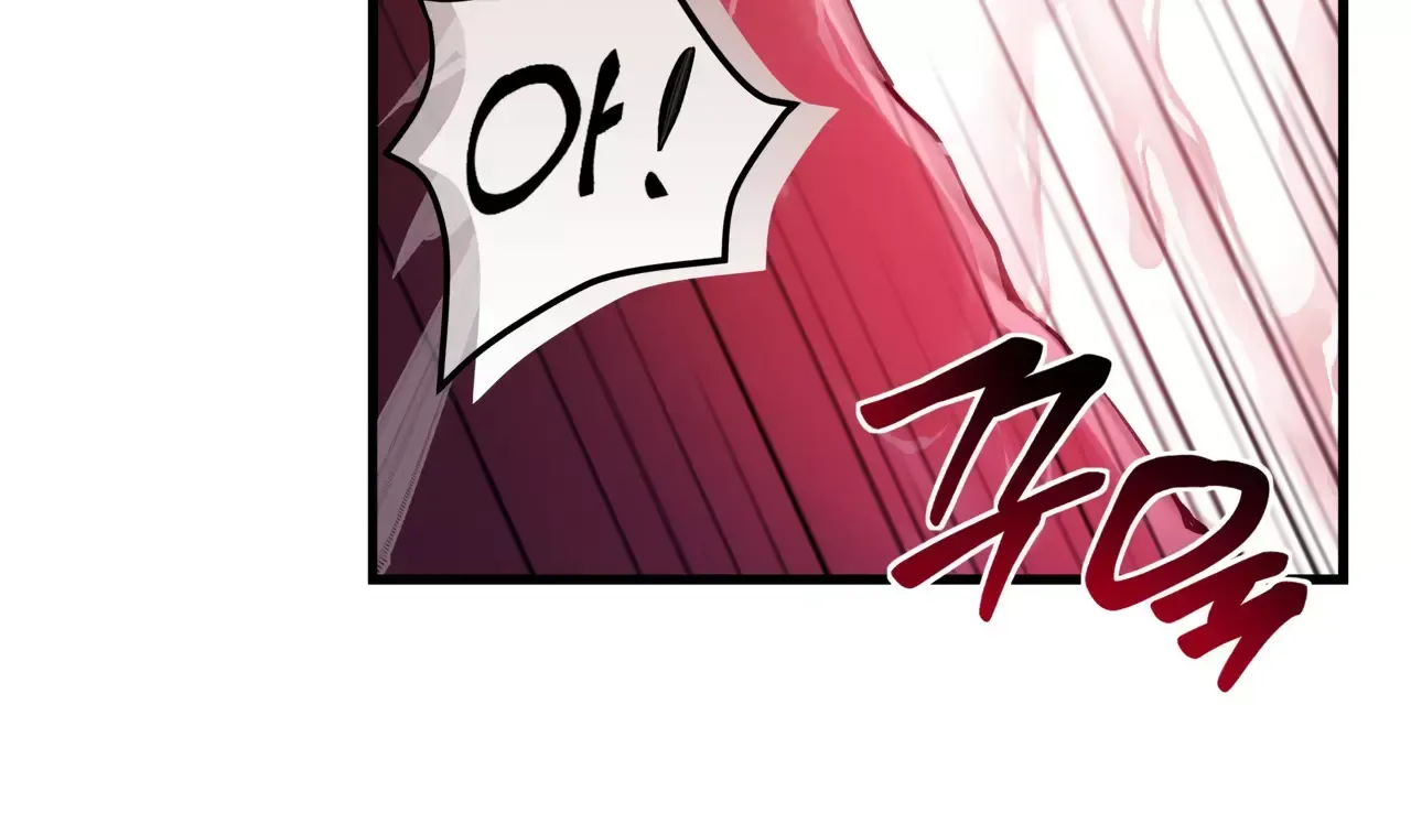 Touch Me, Tease Me Chapter 4 page 174 - 