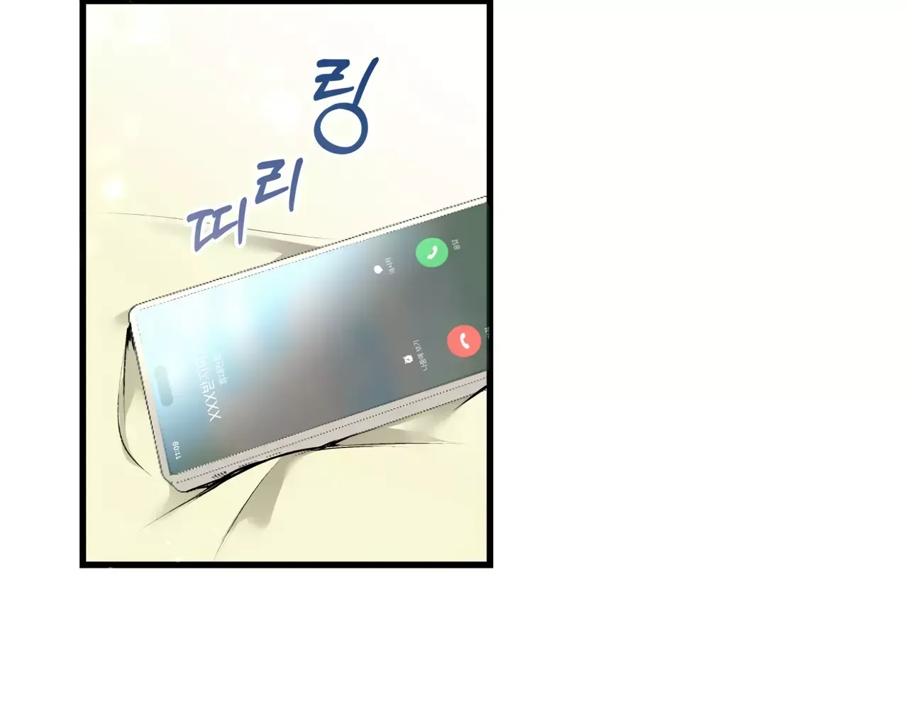 Touch Me, Tease Me Chapter 6 page 176 - 