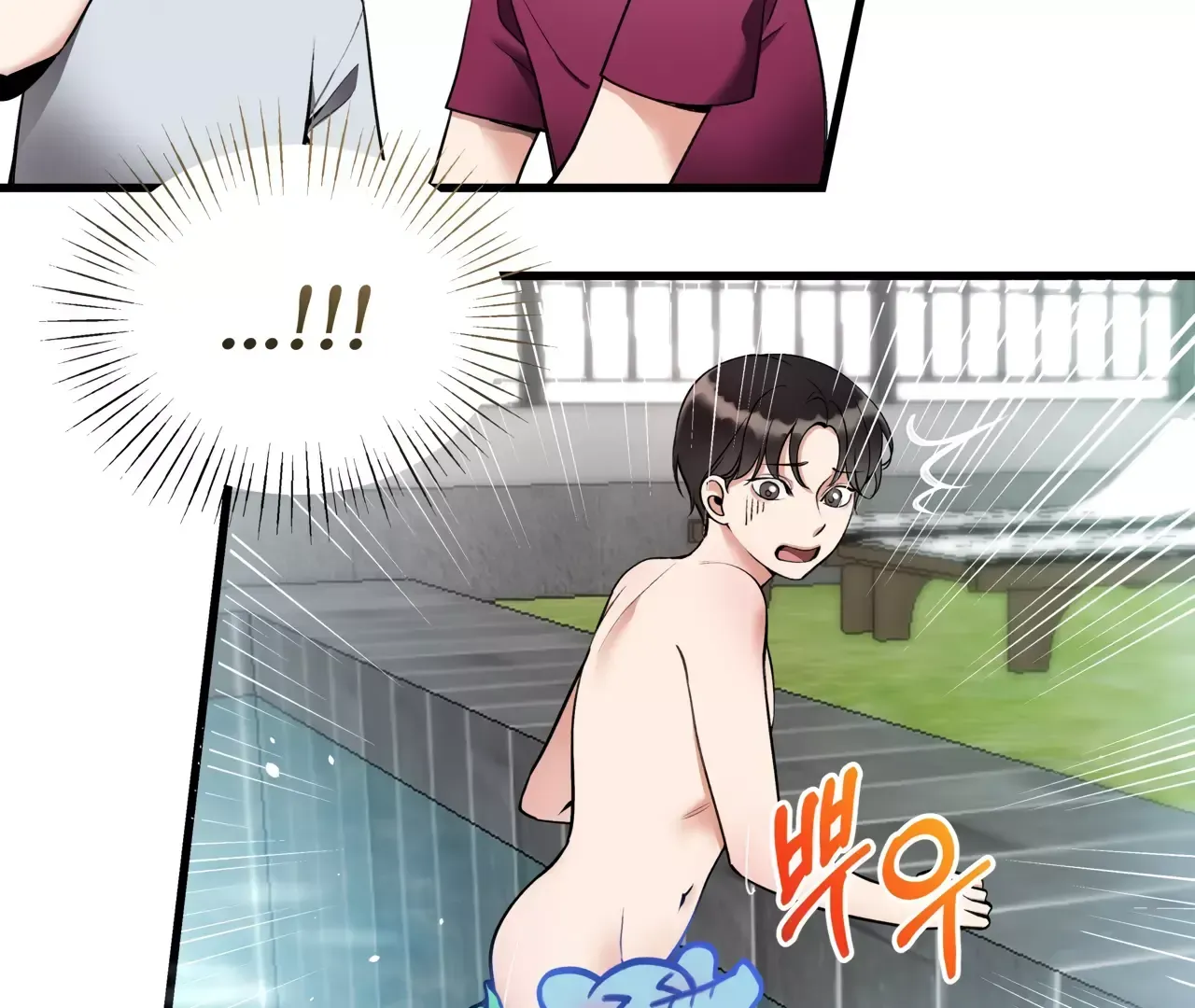 Touch Me, Tease Me Chapter 6 page 33 - 