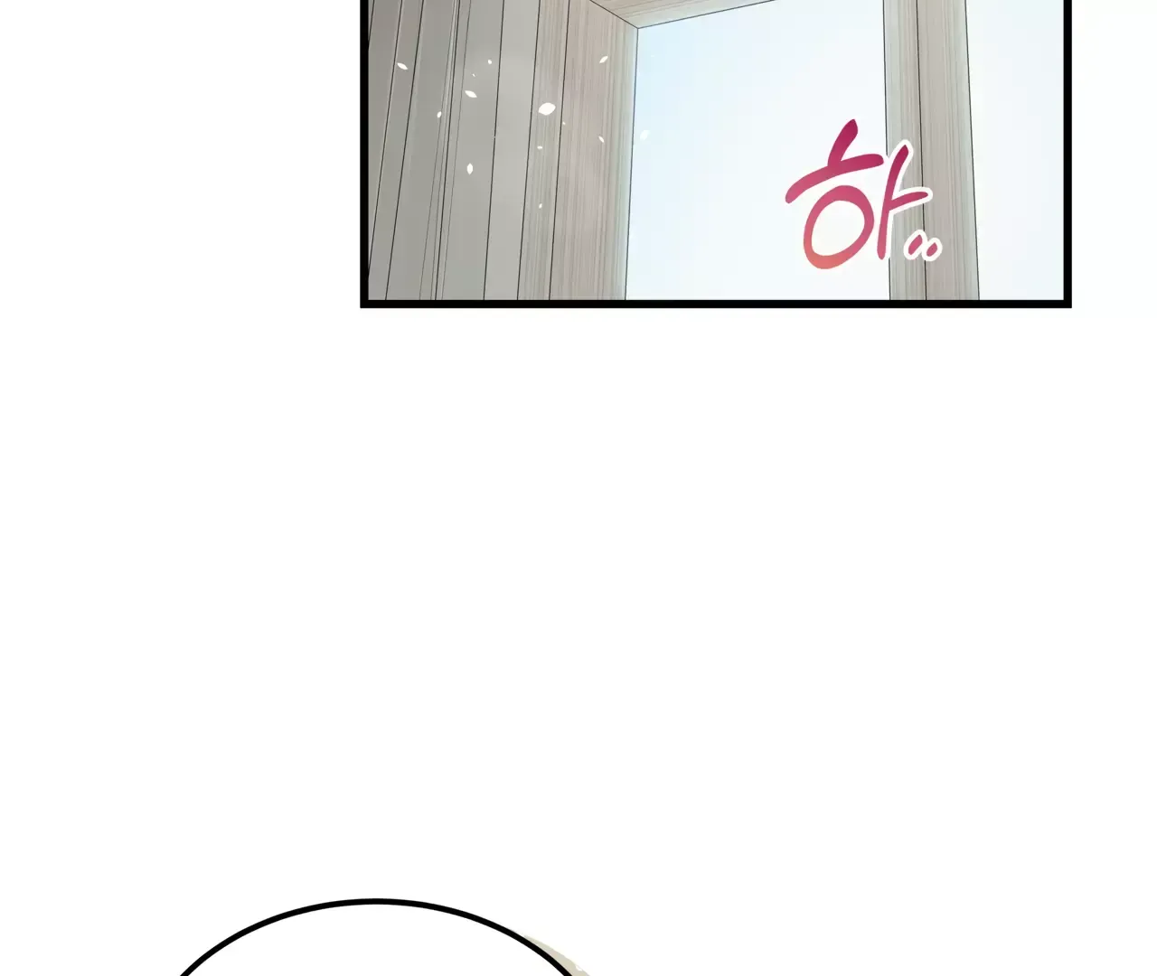 Touch Me, Tease Me Chapter 6 page 61 - 