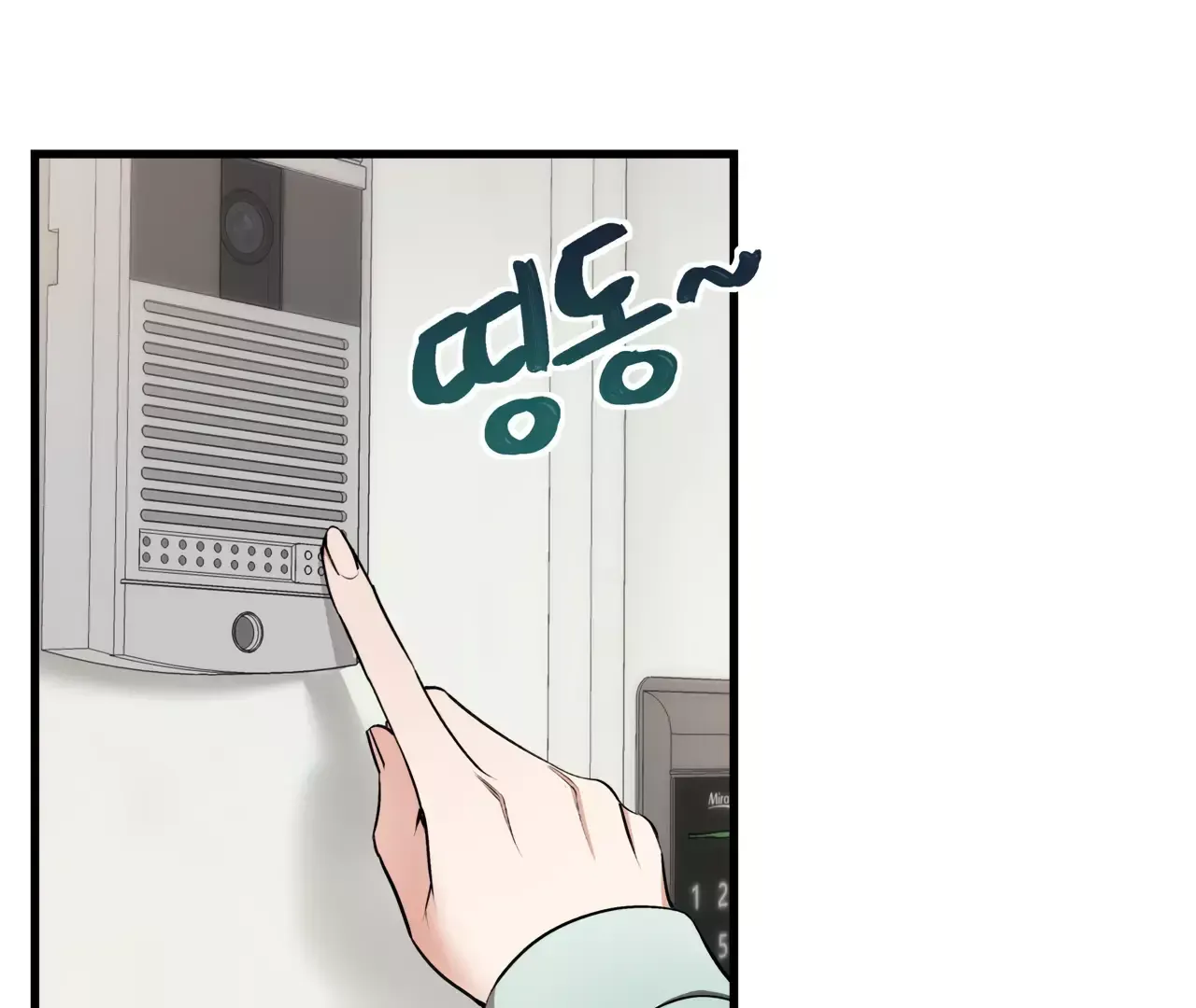 Touch Me, Tease Me Chapter 8 page 88 - 
