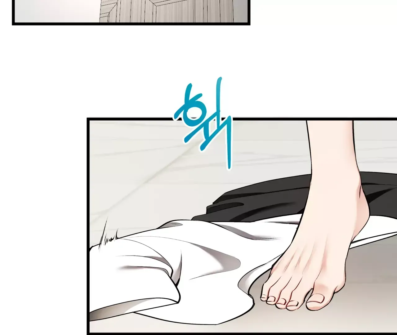 Touch Me, Tease Me Chapter 9 page 2 - 