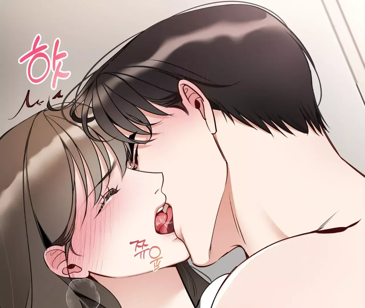 Touch Me, Tease Me Chapter 9 page 84 - 