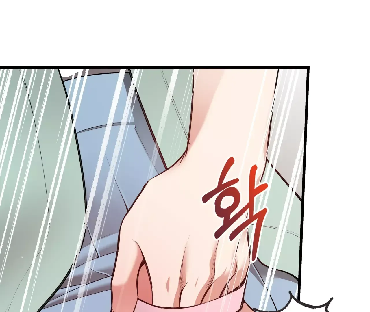 Touch Me, Tease Me Chapter 9 page 88 - 