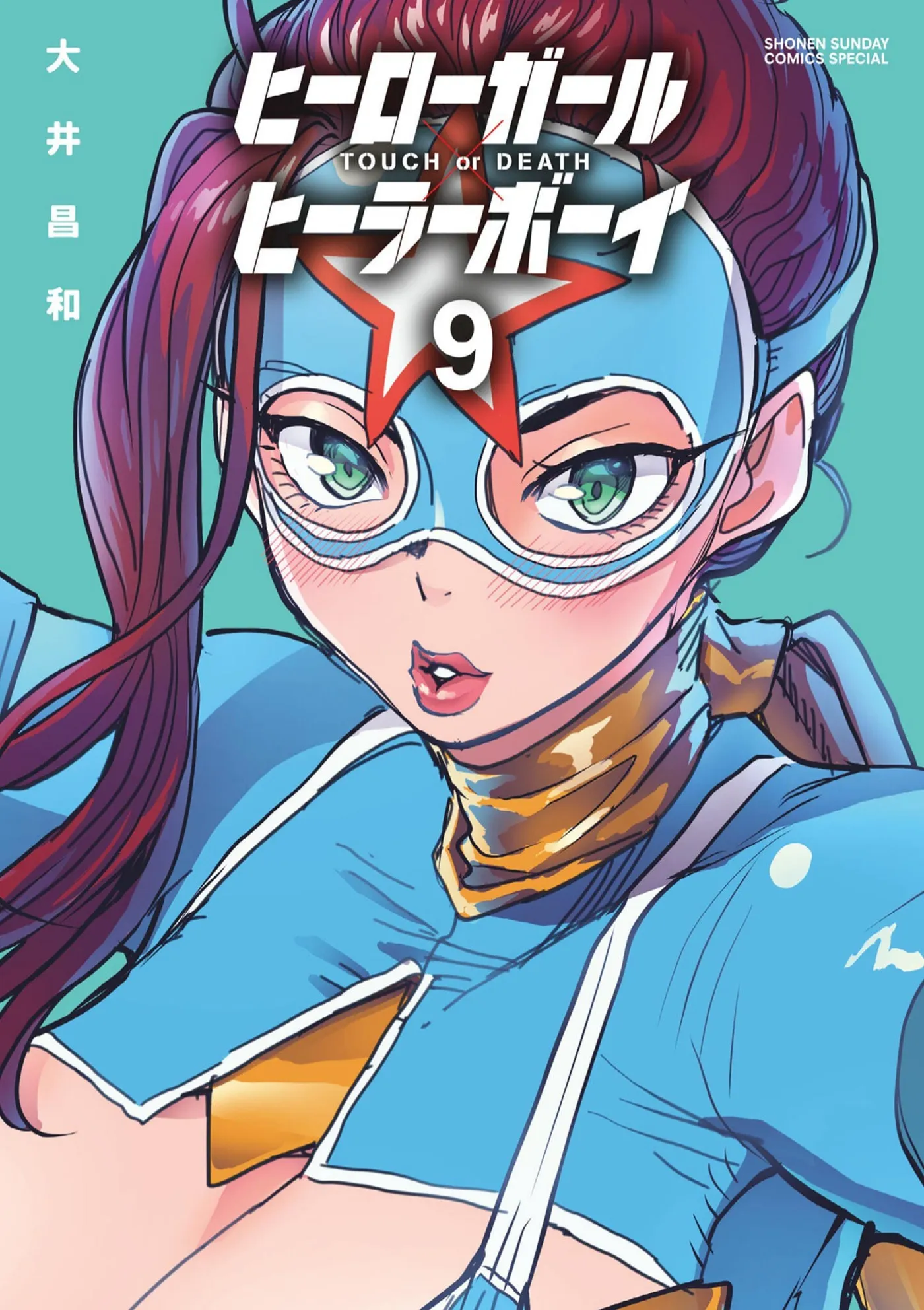 Touch or Death Chapter 76 page 1 - 