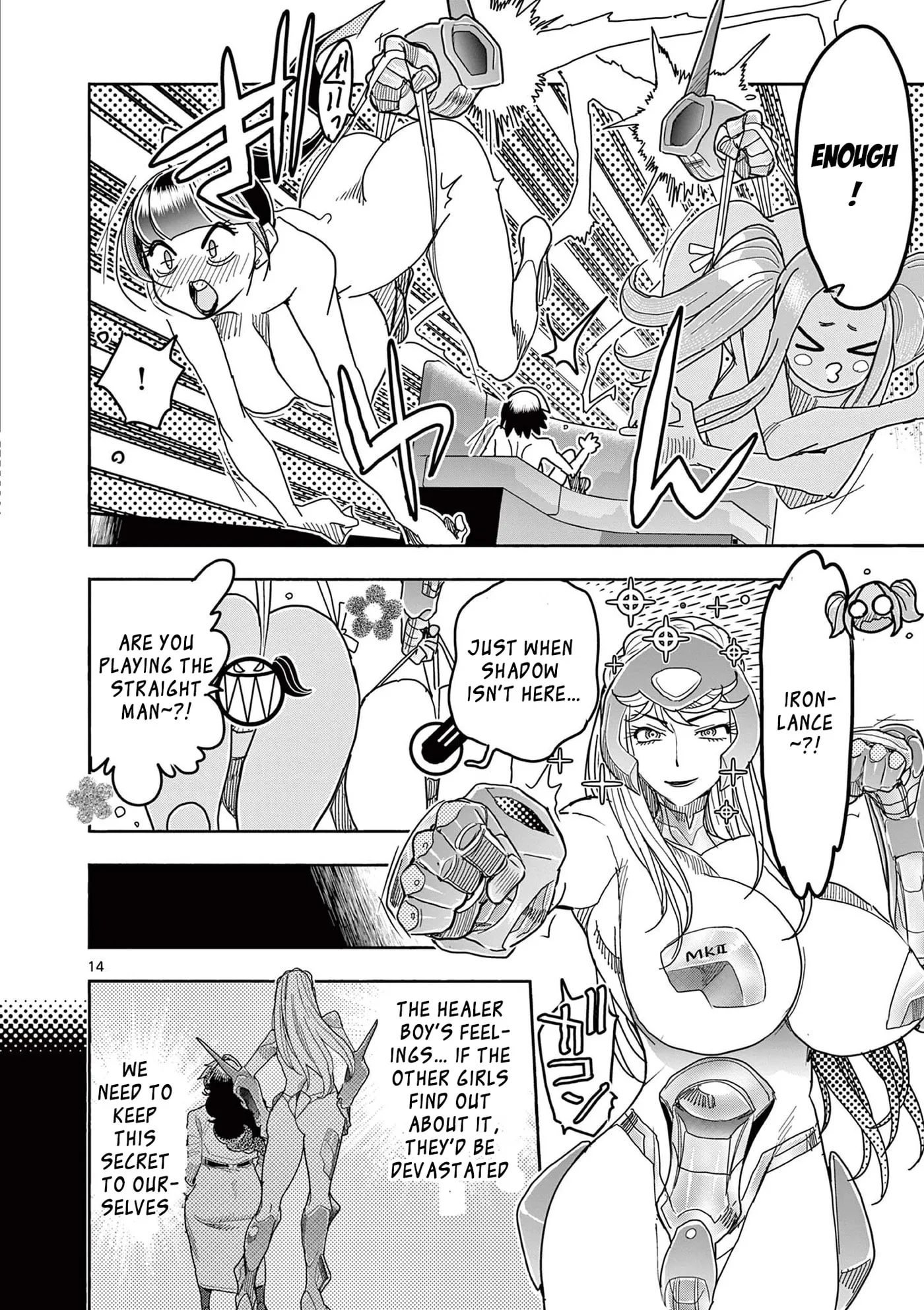Touch or Death Chapter 76 page 16 - 