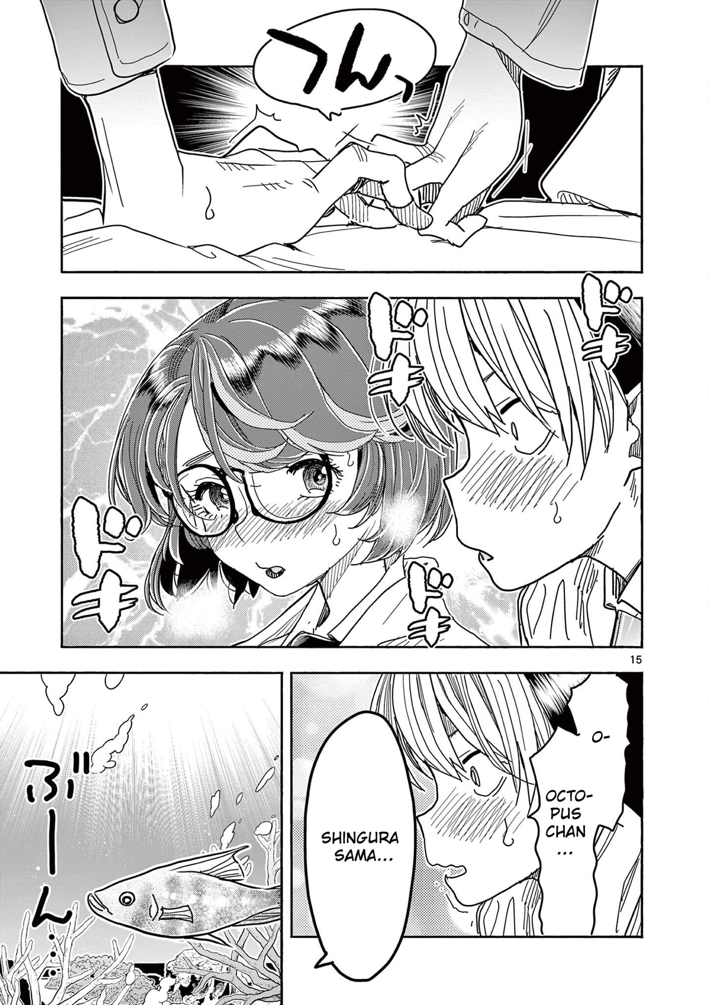 Touch or Death Chapter 79 page 15 - 