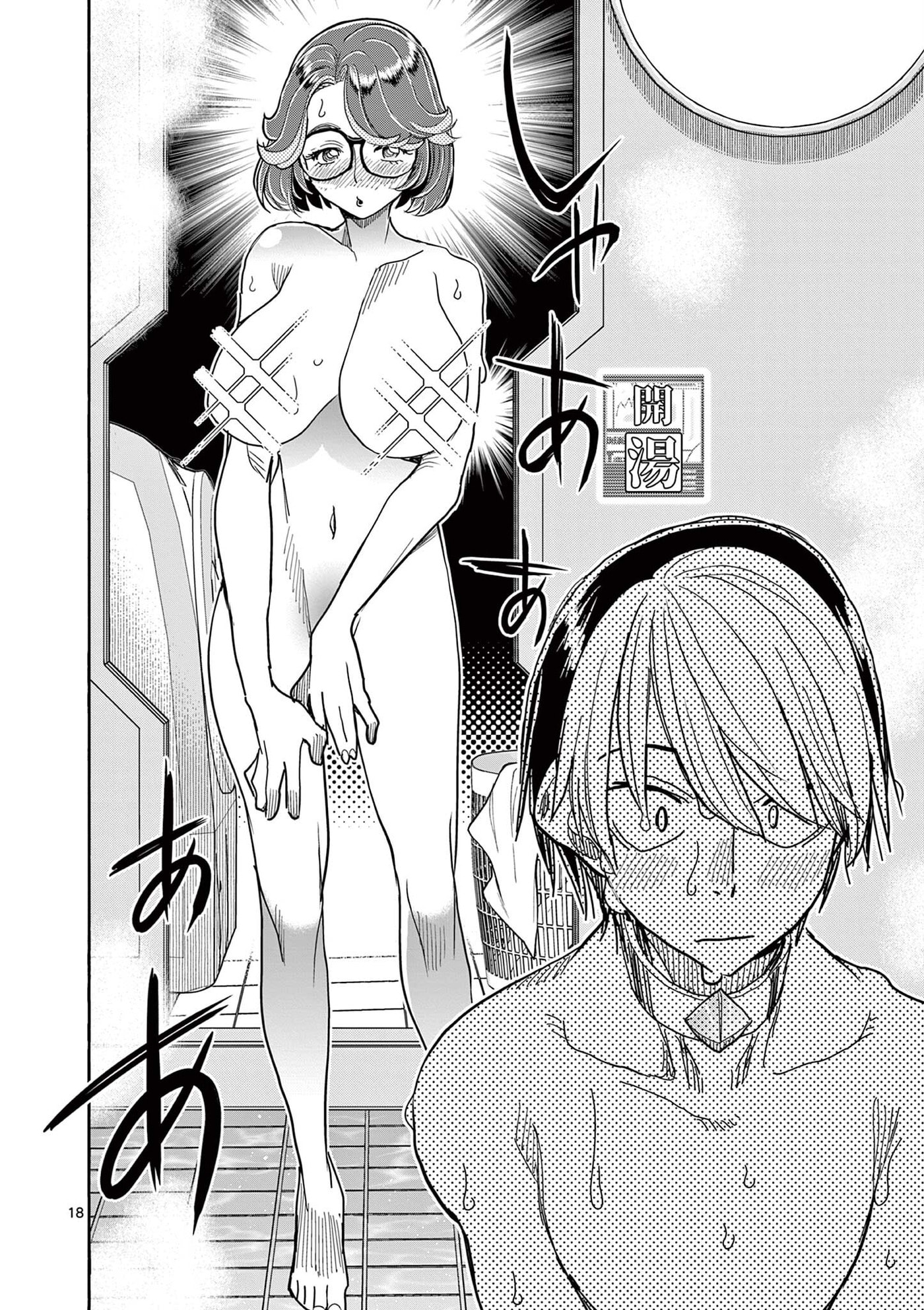 Touch or Death Chapter 79 page 18 - 