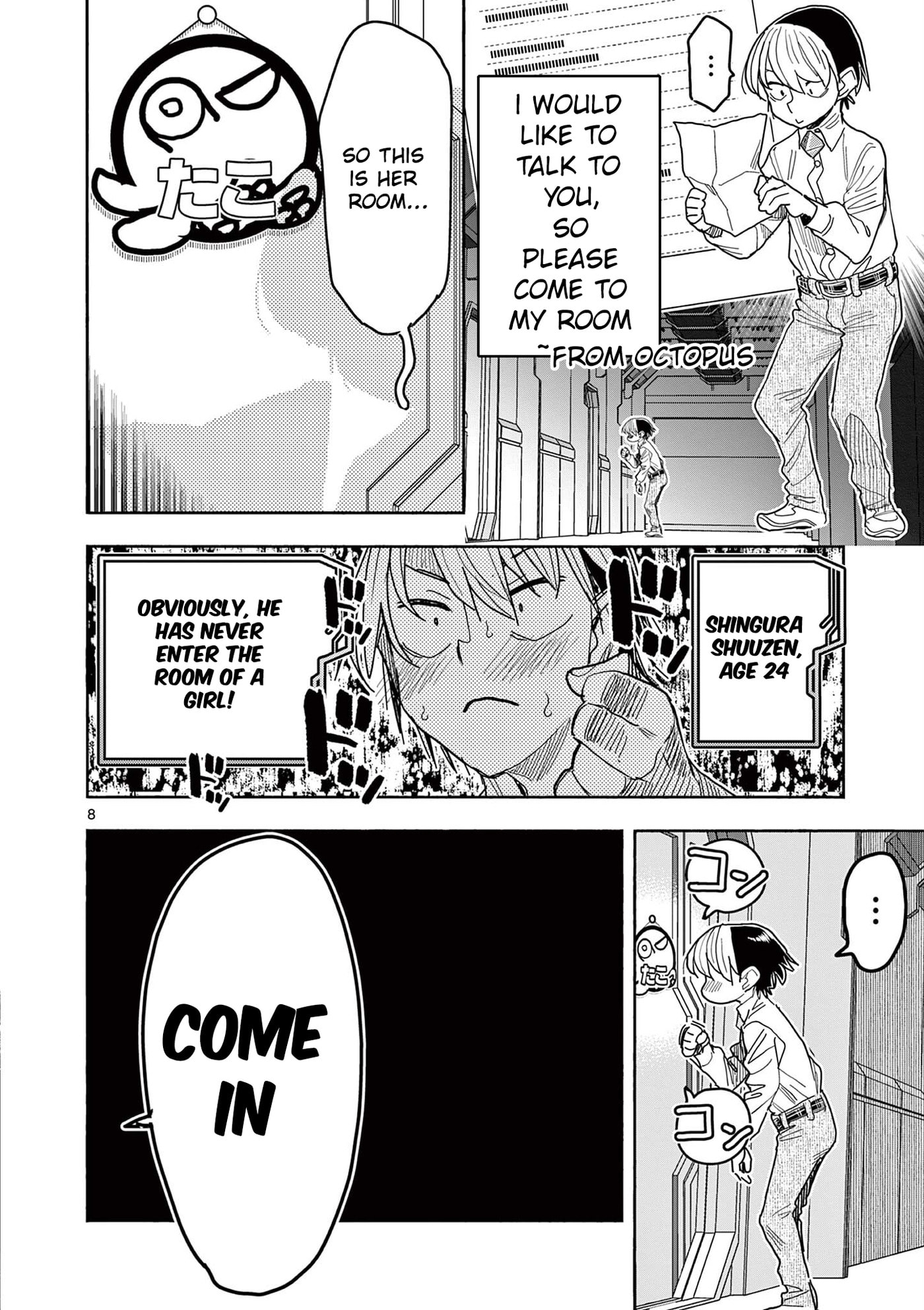 Touch or Death Chapter 79 page 8 - 