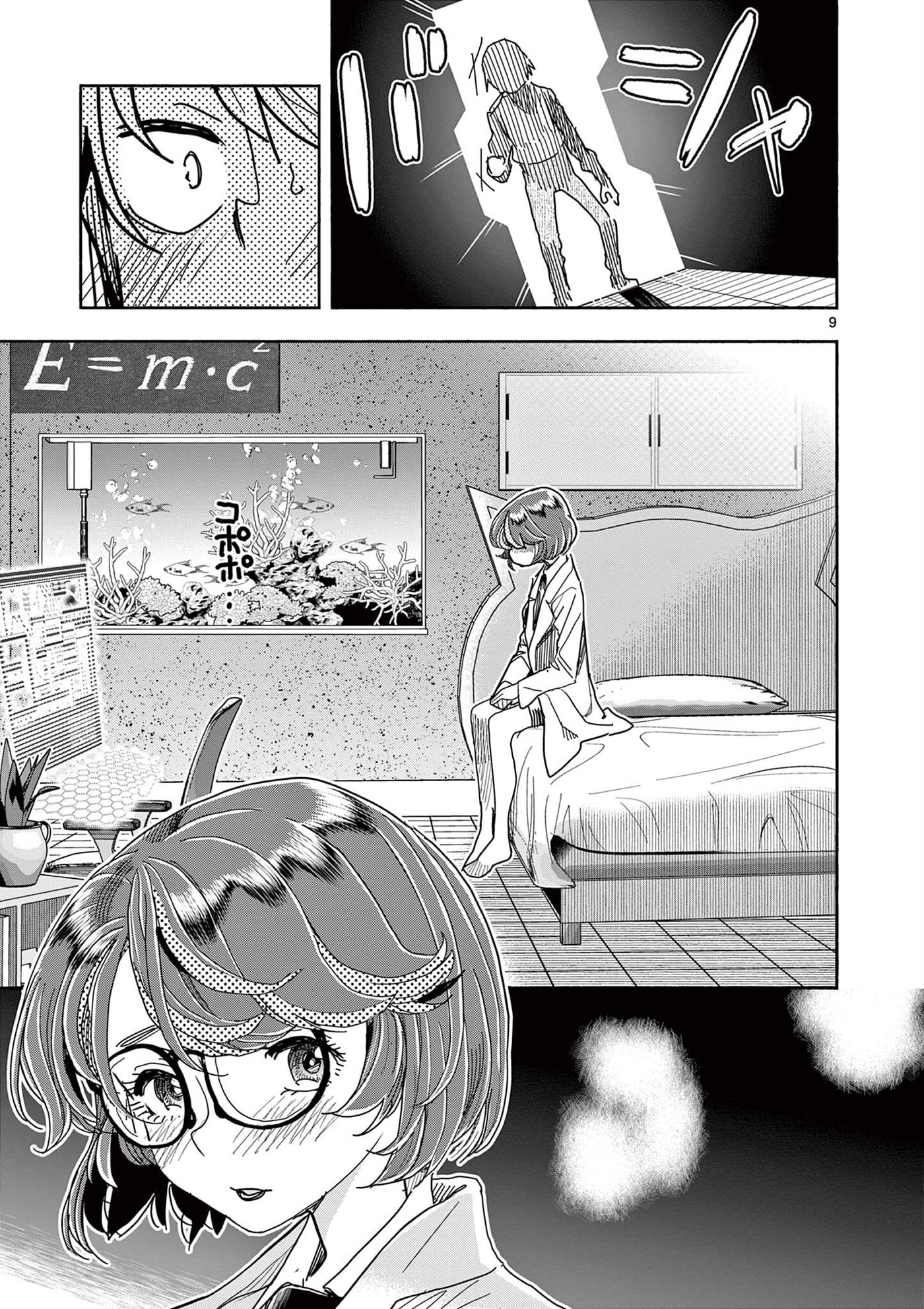 Touch or Death Chapter 79 page 9 - 