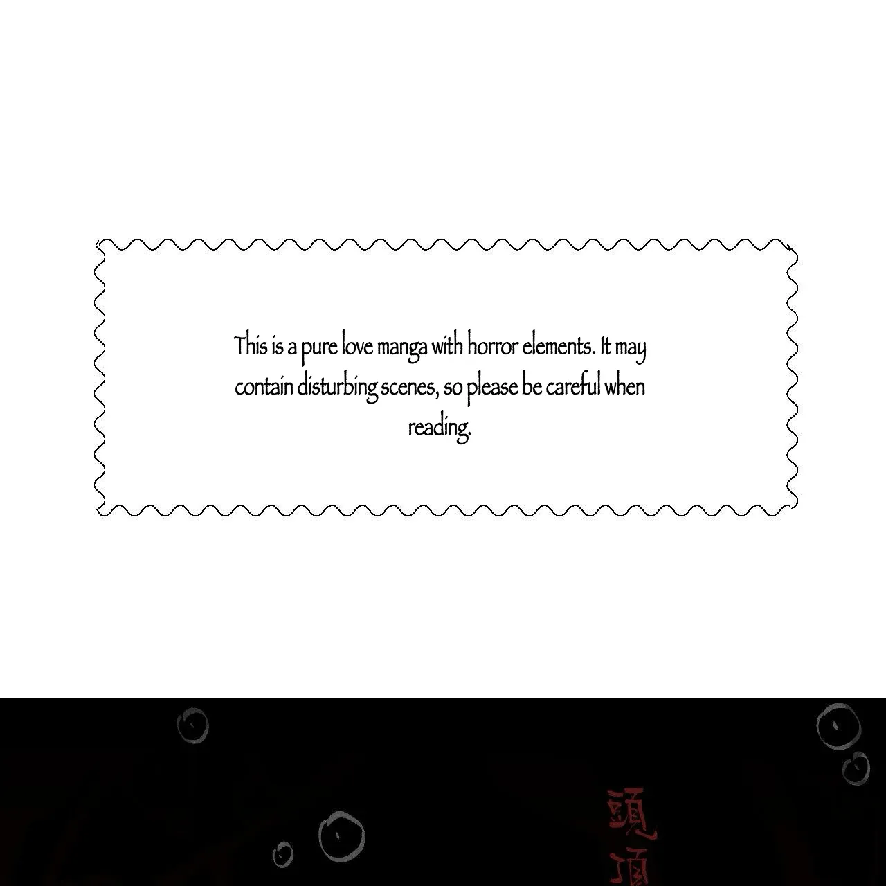 Touch The Darkness Chapter 1 page 1 - 