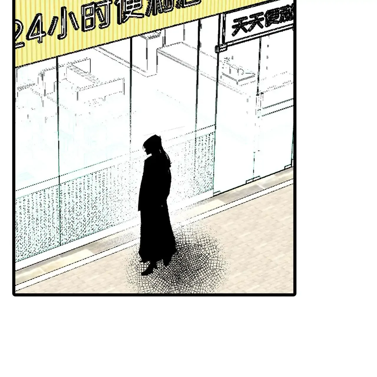 Touch The Darkness Chapter 3 page 40 - 