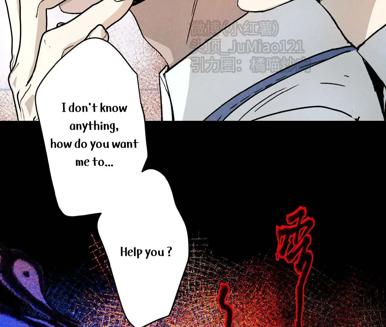 Touch The Darkness Chapter 6 page 46 - 