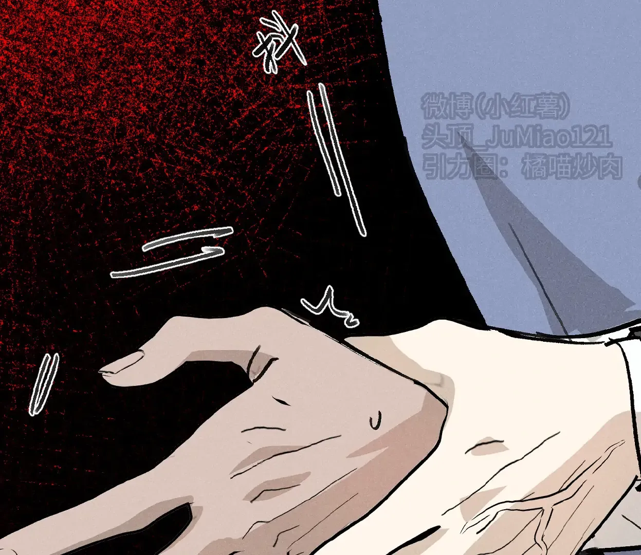Touch The Darkness Chapter 6 page 10 - 