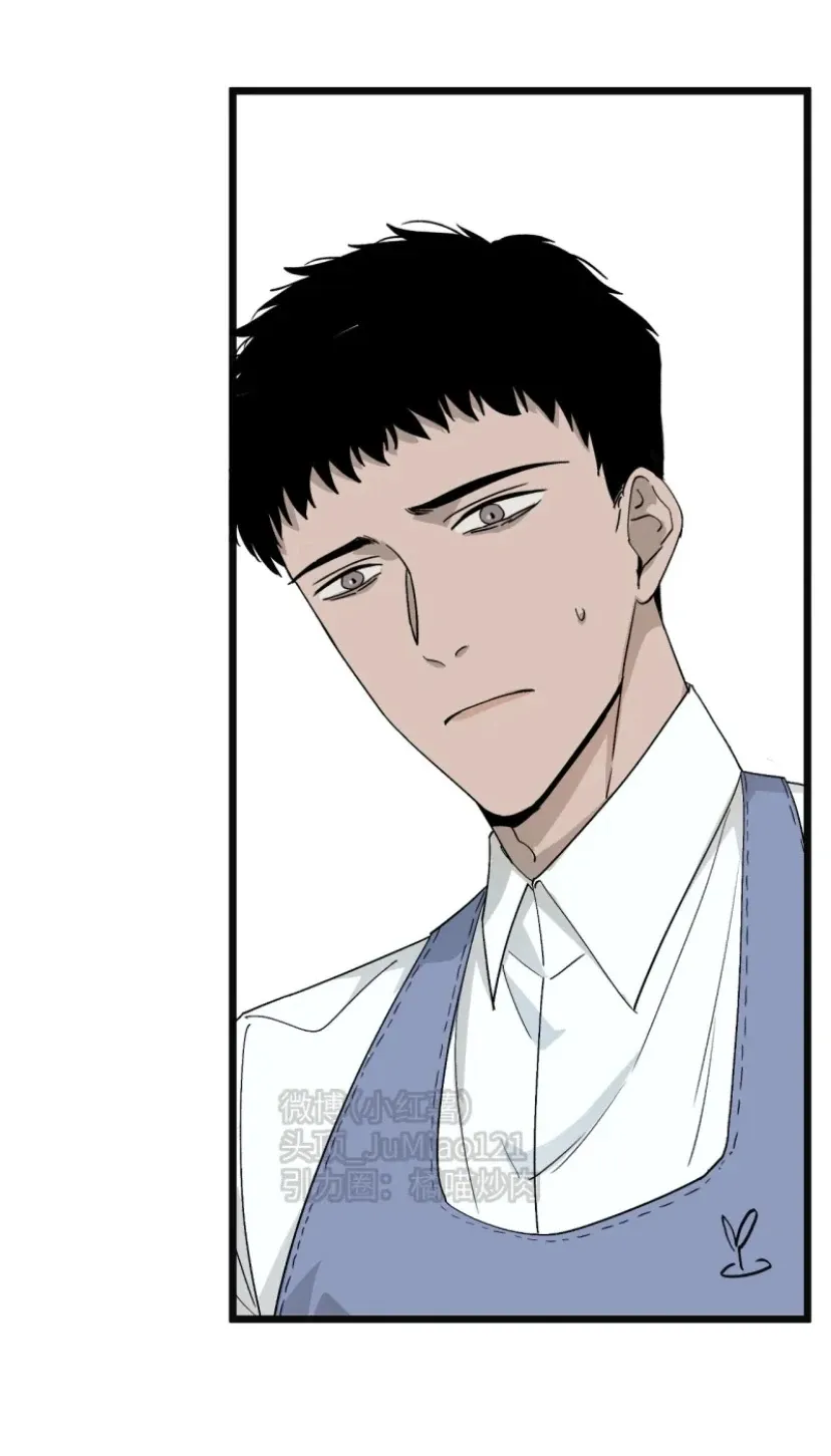 Touch The Darkness Chapter 7 page 11 - 