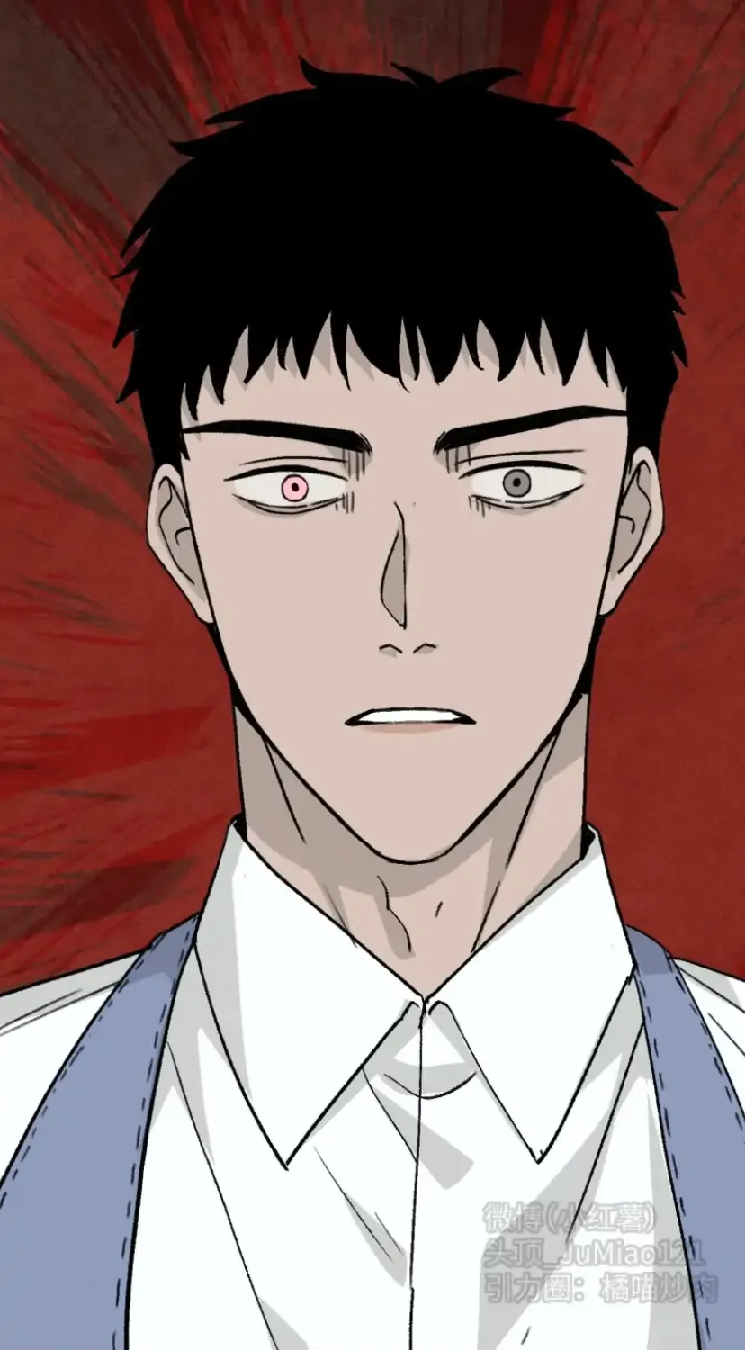 Touch The Darkness Chapter 7 page 7 - 