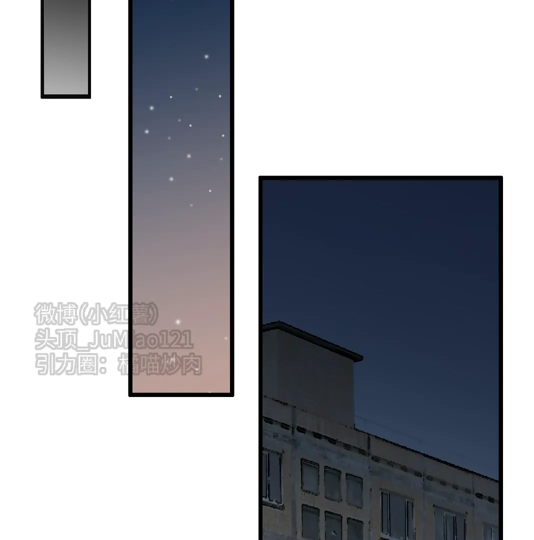 Touch The Darkness Chapter 8 page 12 - 