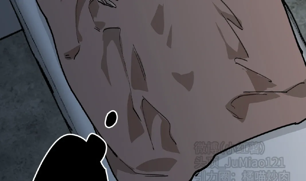 Touch The Darkness Chapter 8 page 15 - 