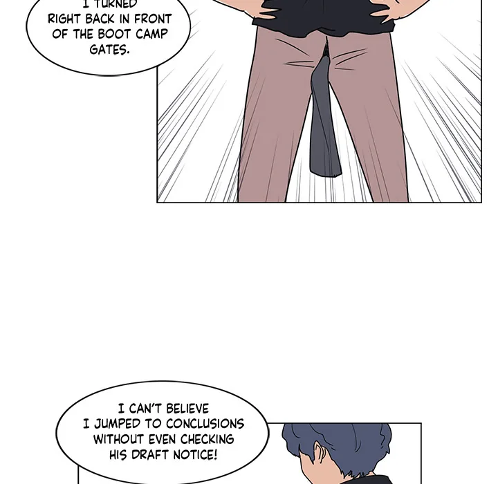 Touch to Unlock Chapter 0 page 15 - 
