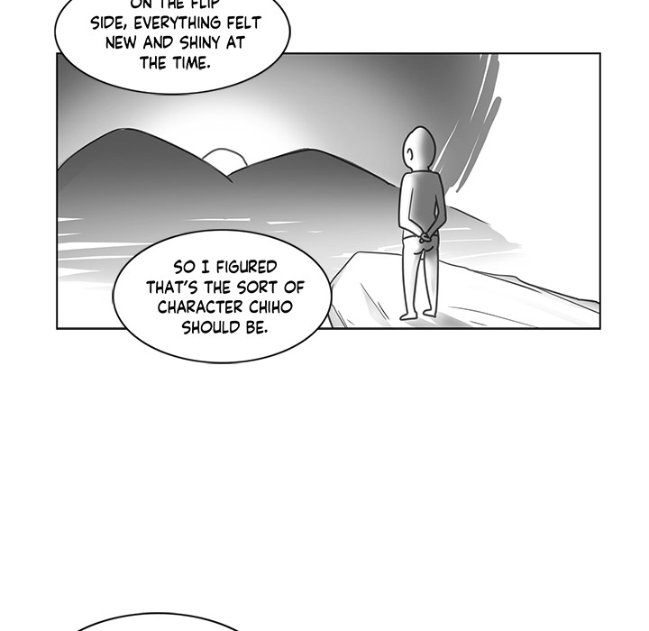 Touch to Unlock Chapter 0 page 9 - 