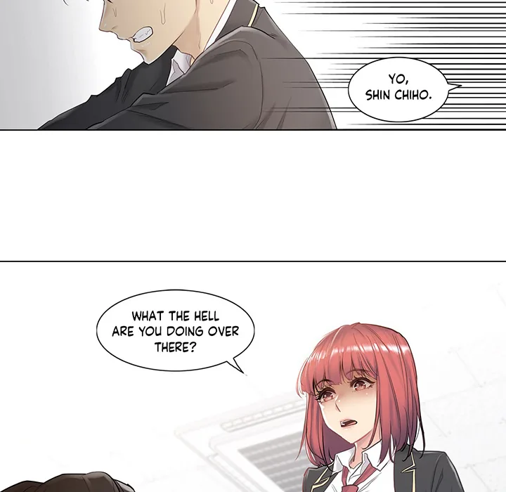 Touch to Unlock Chapter 1 page 17 - 