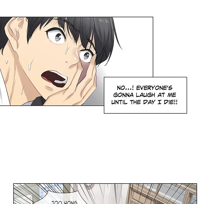 Touch to Unlock Chapter 1 page 24 - 