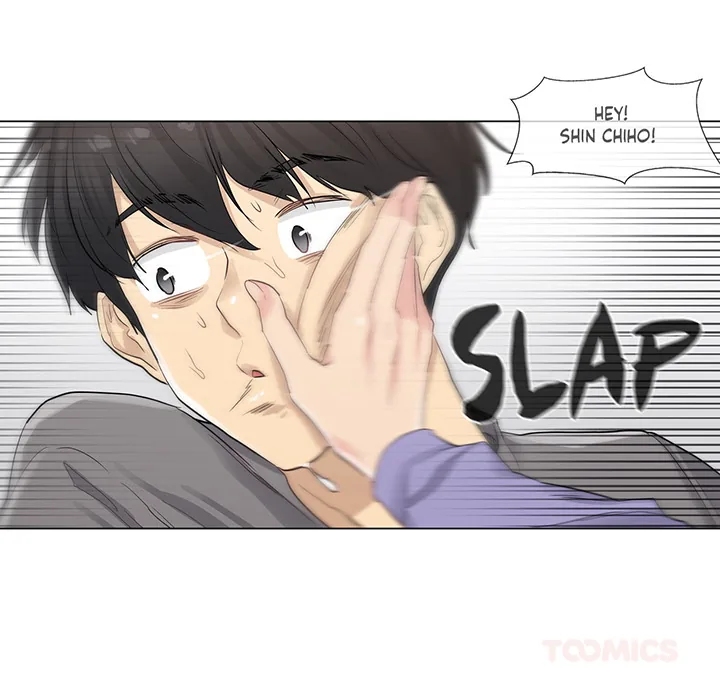 Touch to Unlock Chapter 1 page 48 - 