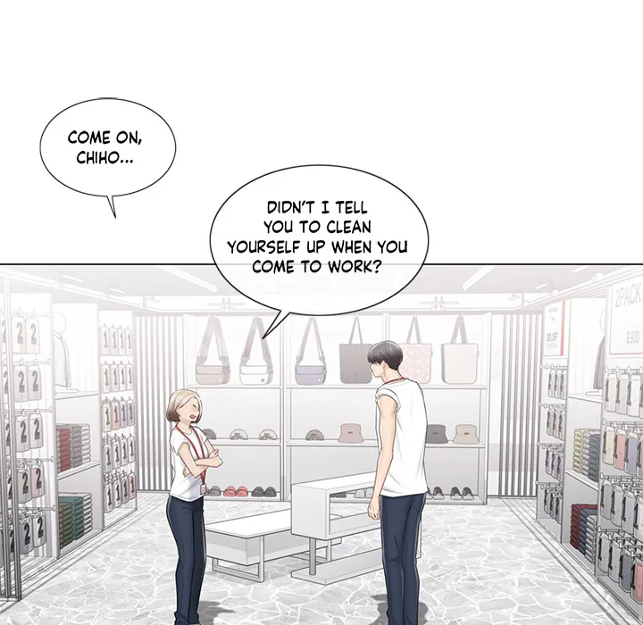 Touch to Unlock Chapter 105 page 45 - 