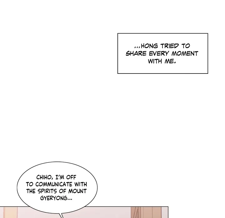 Touch to Unlock Chapter 106 page 81 - 