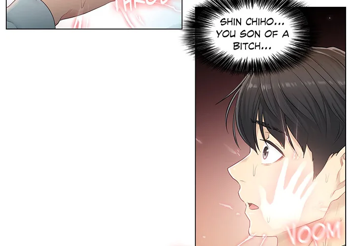 Touch to Unlock Chapter 2 page 3 - 