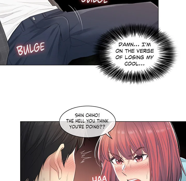 Touch to Unlock Chapter 2 page 71 - 