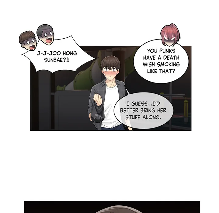 Touch to Unlock Chapter 4 page 12 - 