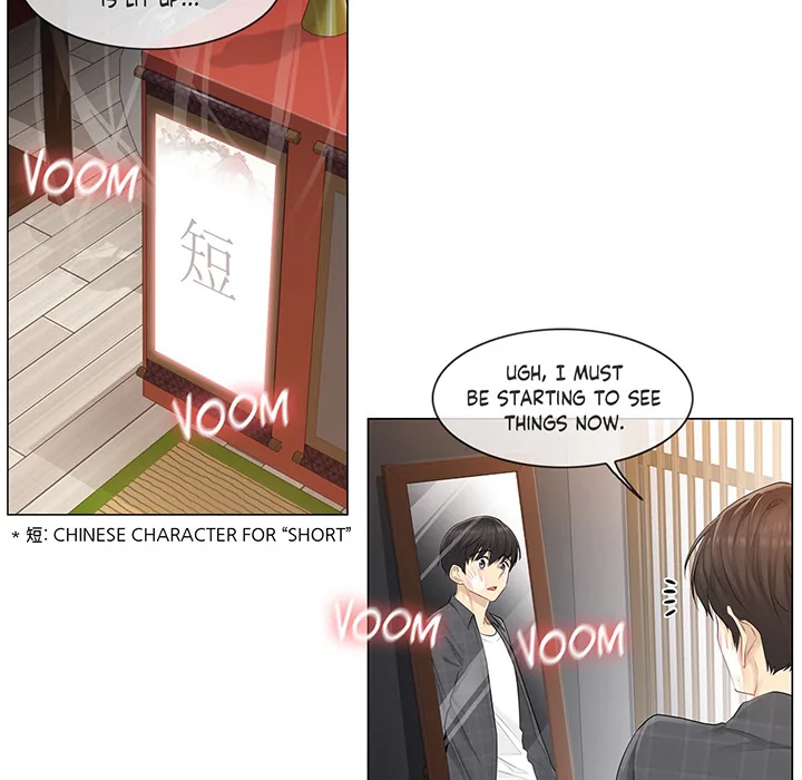 Touch to Unlock Chapter 4 page 21 - 