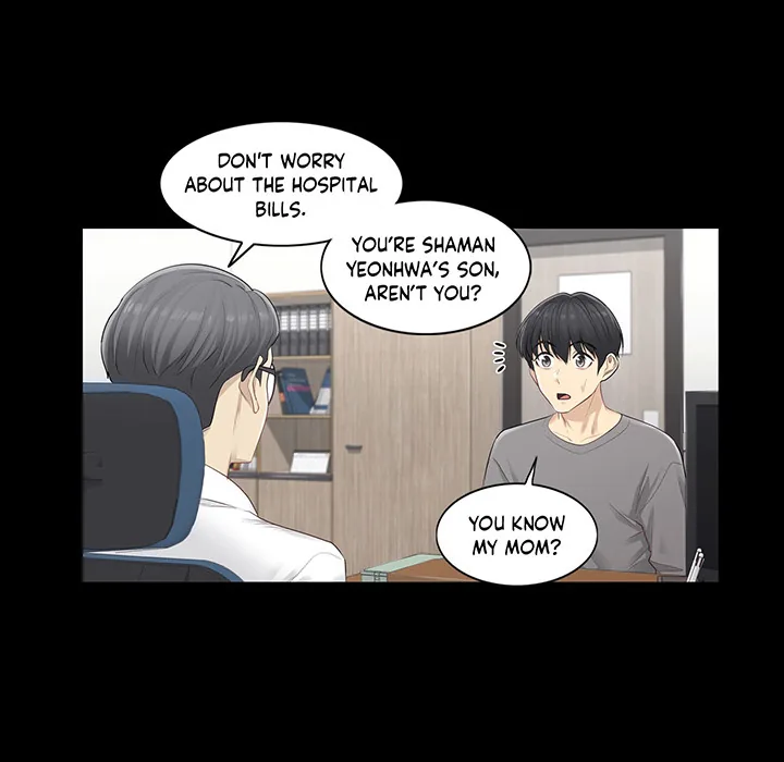 Touch to Unlock Chapter 4 page 39 - 