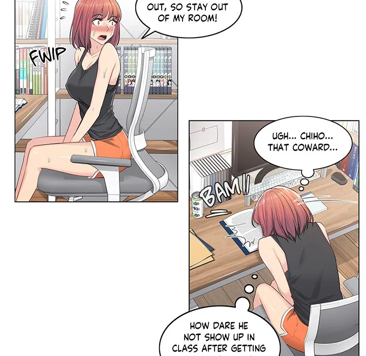 Touch to Unlock Chapter 5 page 16 - 
